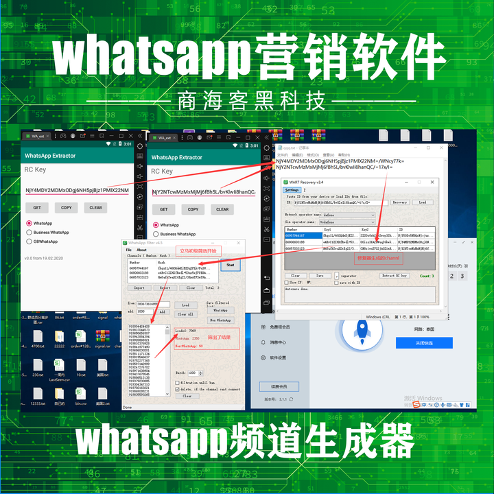 美国whatsapp软件会成为引流界的转折点吗，whatsapp频道号的形式又有多少人知道怎么引流？