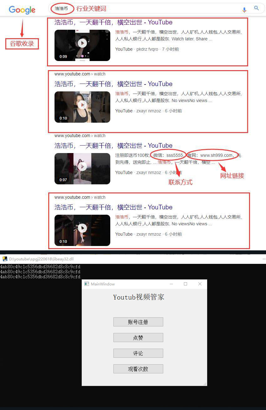 如何在YouTube上制定有效的海外推广策略？吸引目标受众并提升品牌曝光度