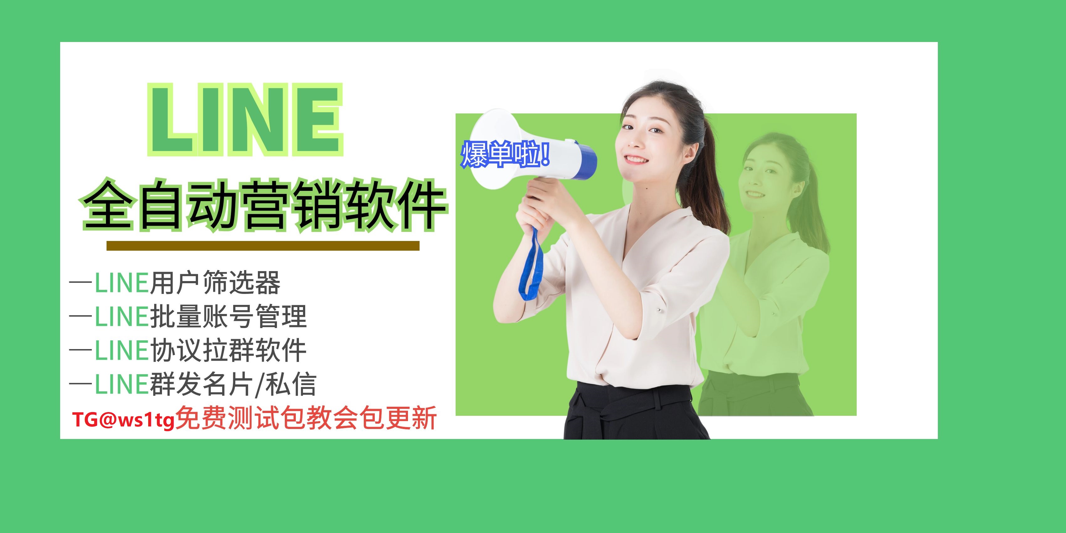 使用Line筛选器的优点