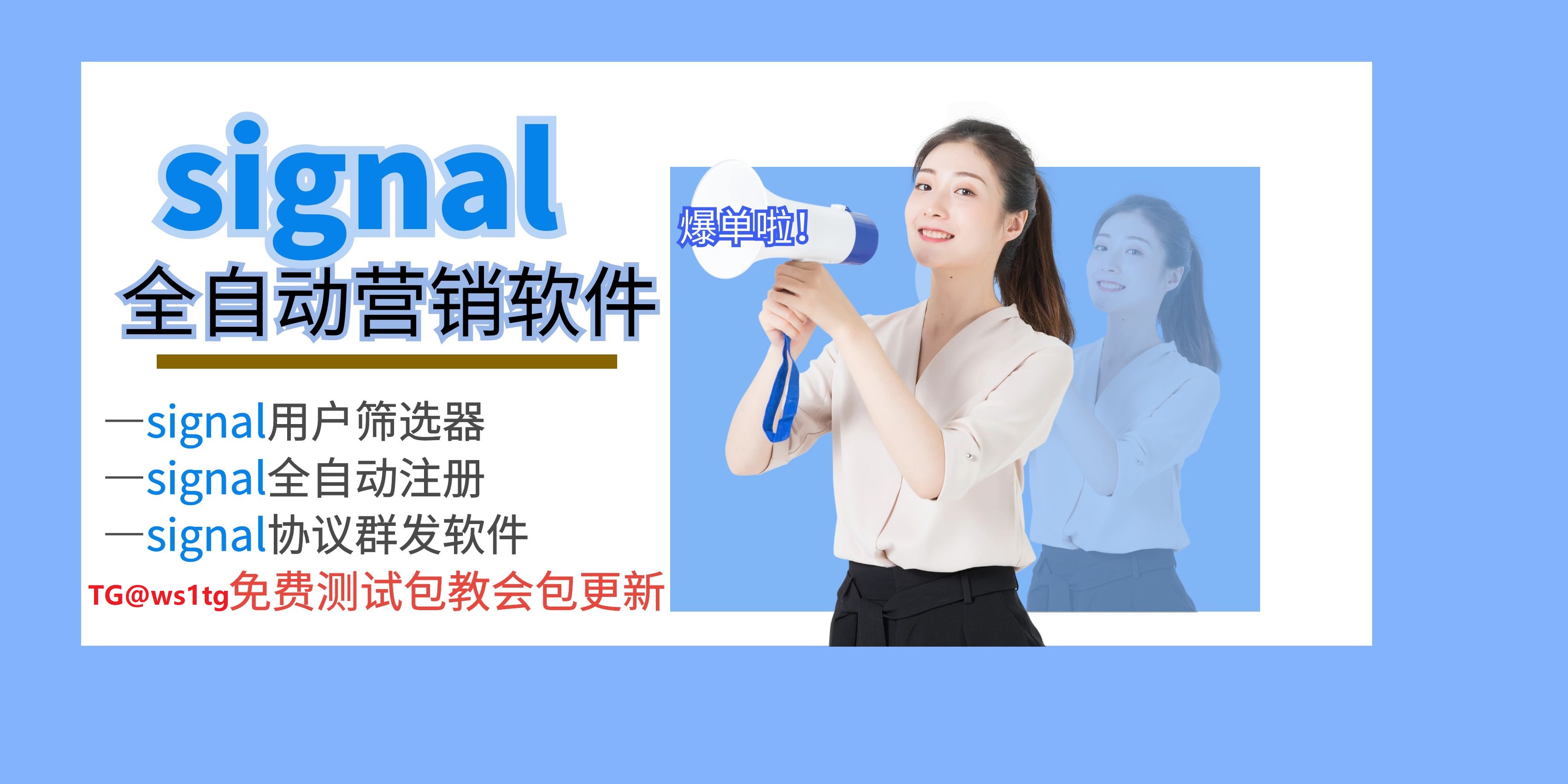 signal群控学习具有哪一些主要的优势